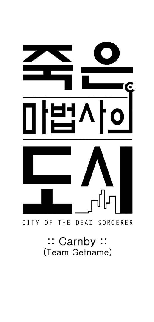 City of Dead Sorcerer Chapter 24 3